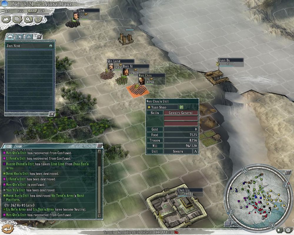 Romance of the Three Kingdoms XI screenshot 4 for Playstation 2